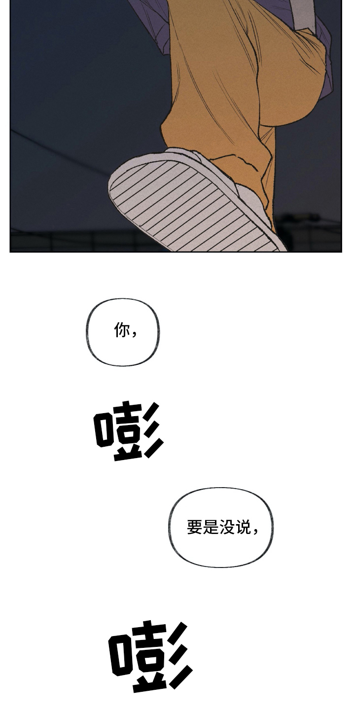 第21话11