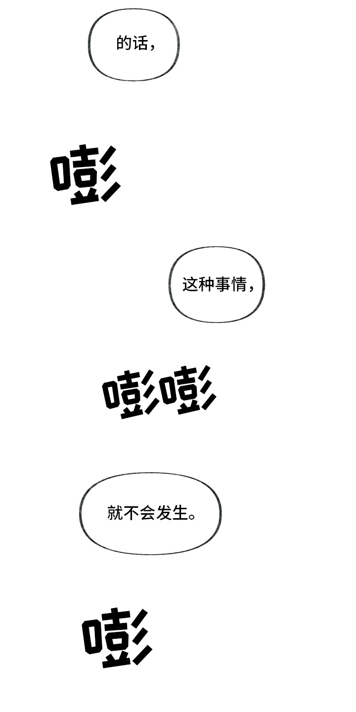 第21话12