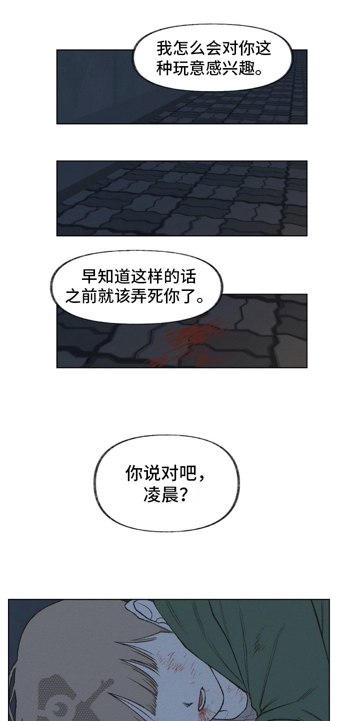 第21话13