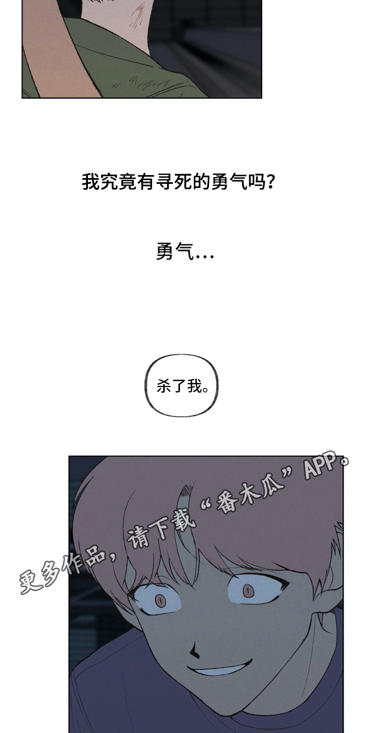 第21话16
