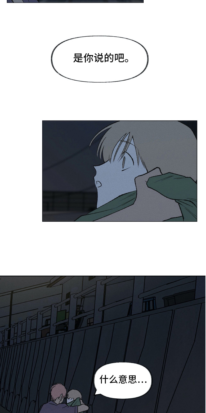 第21话2