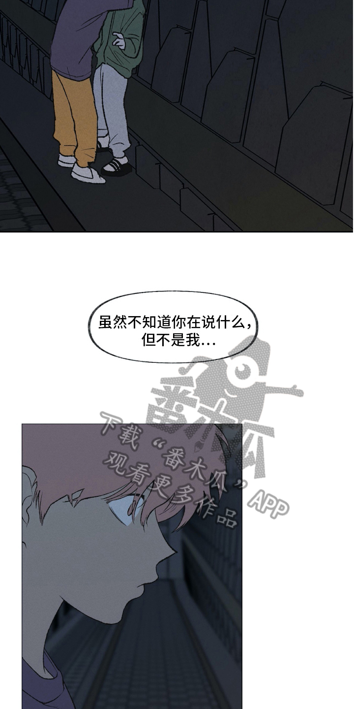 第21话3