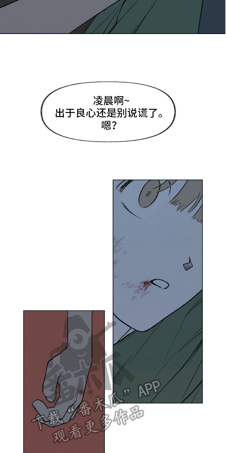 第21话5