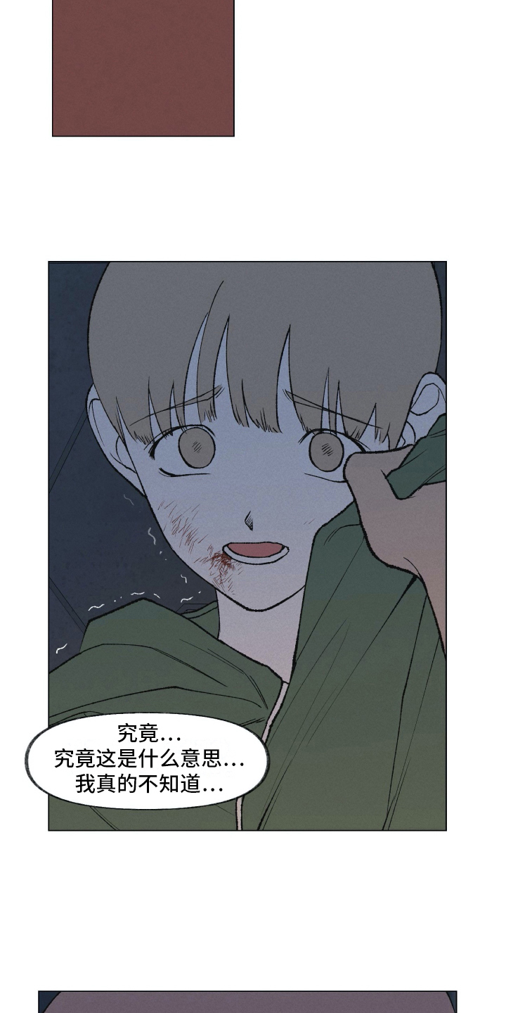 第21话6