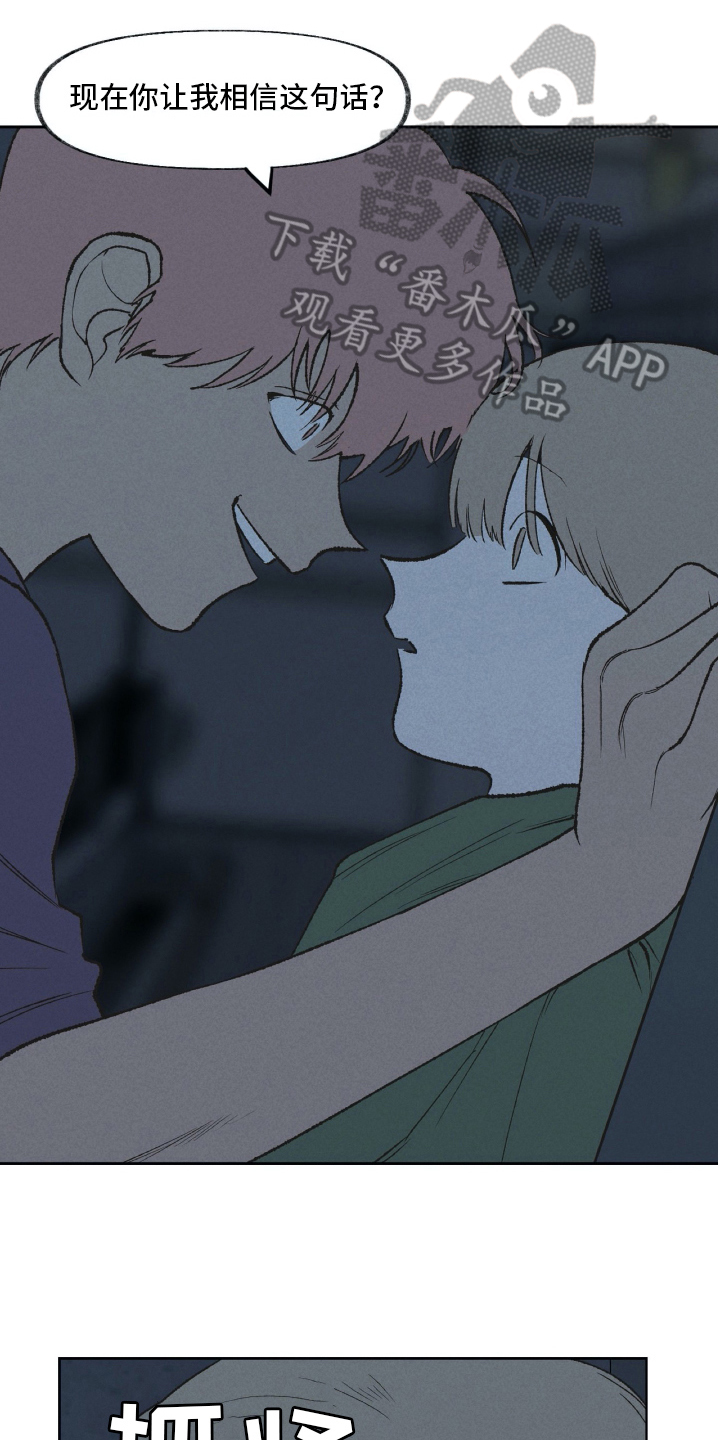 第21话8
