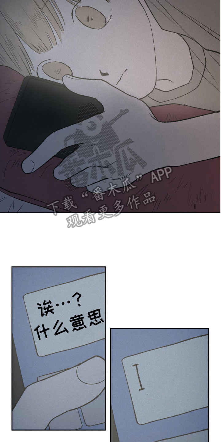 第20话4