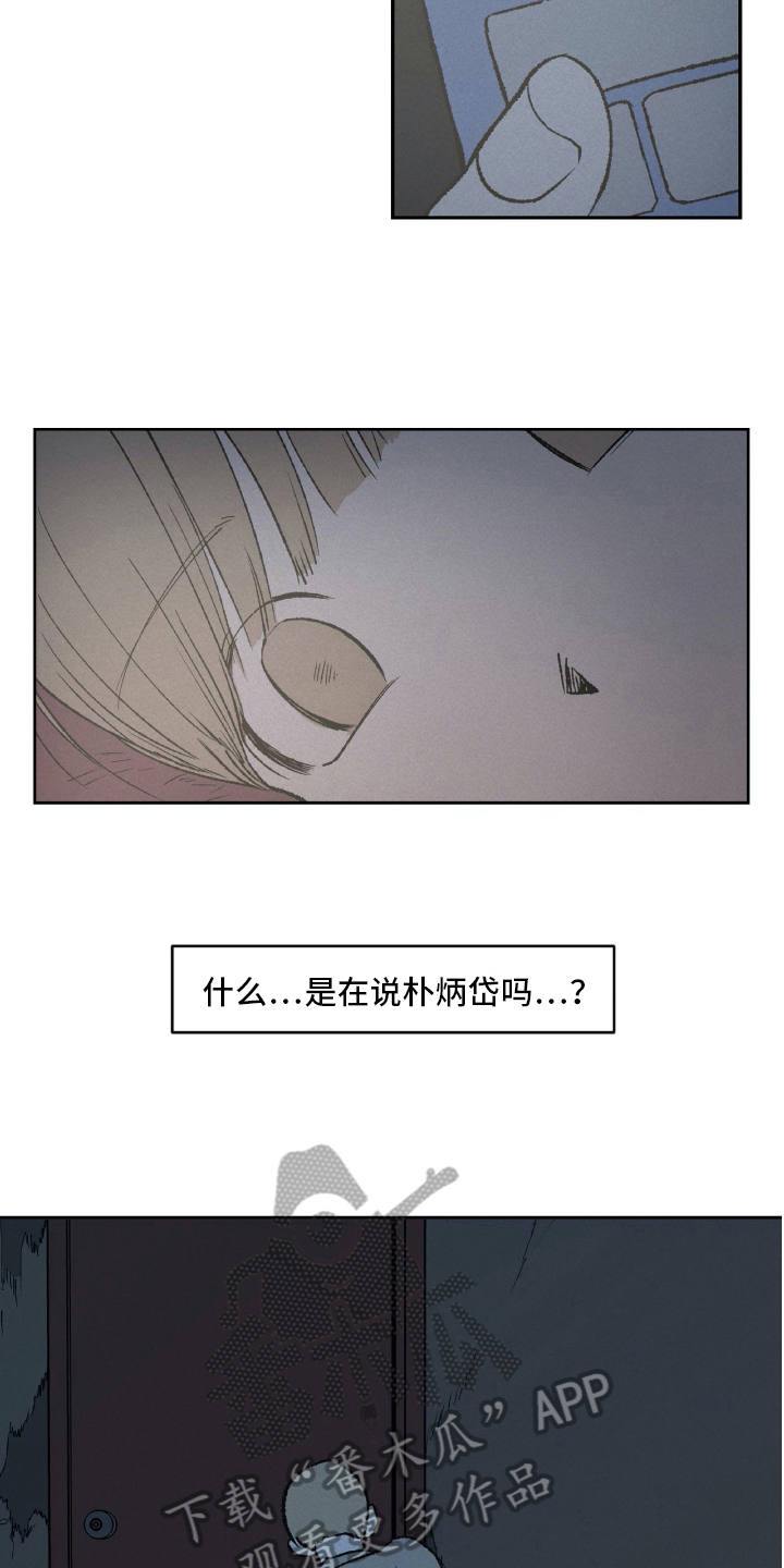 第20话5