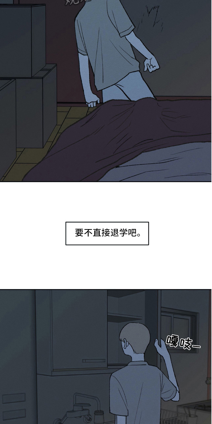 第20话6