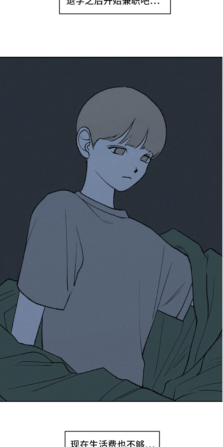 第20话8