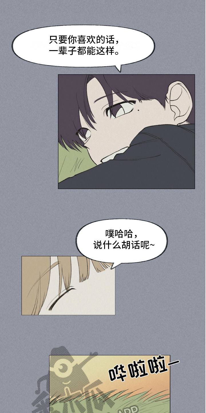 第19话0