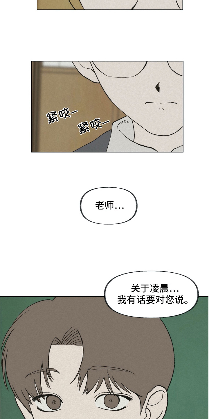 第19话15