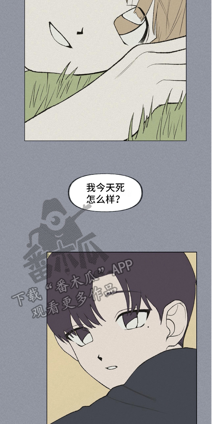 第19话2