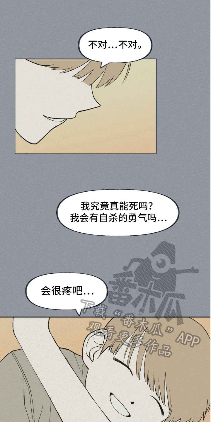 第19话4