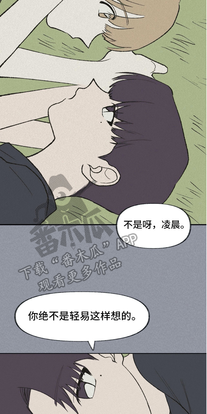 第19话6