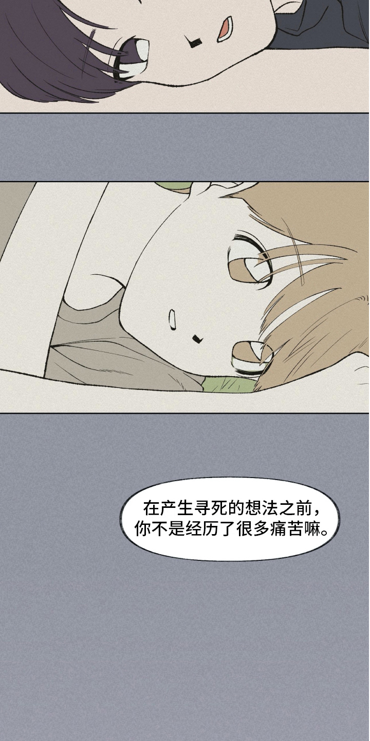 第19话7