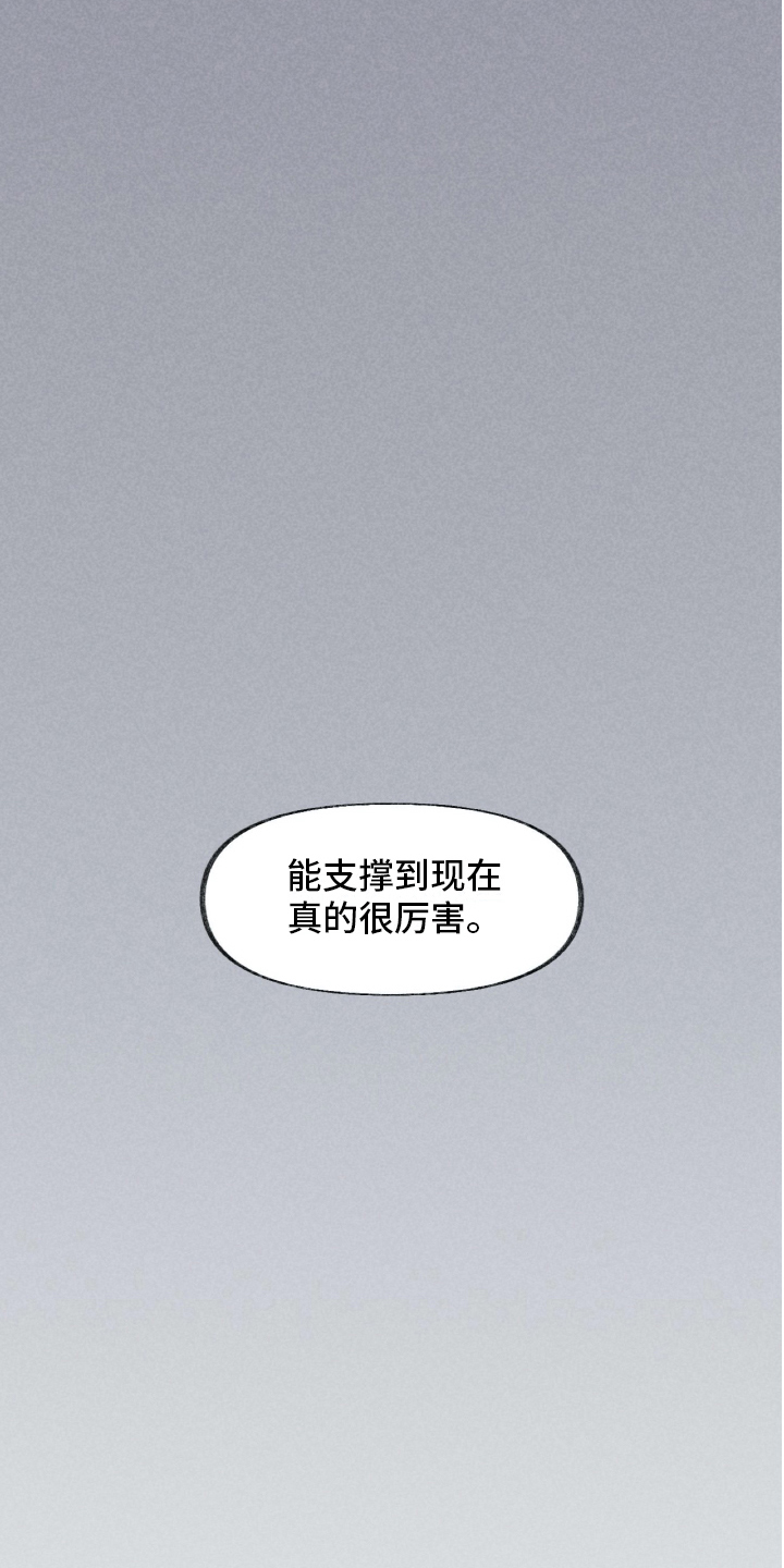 第19话8