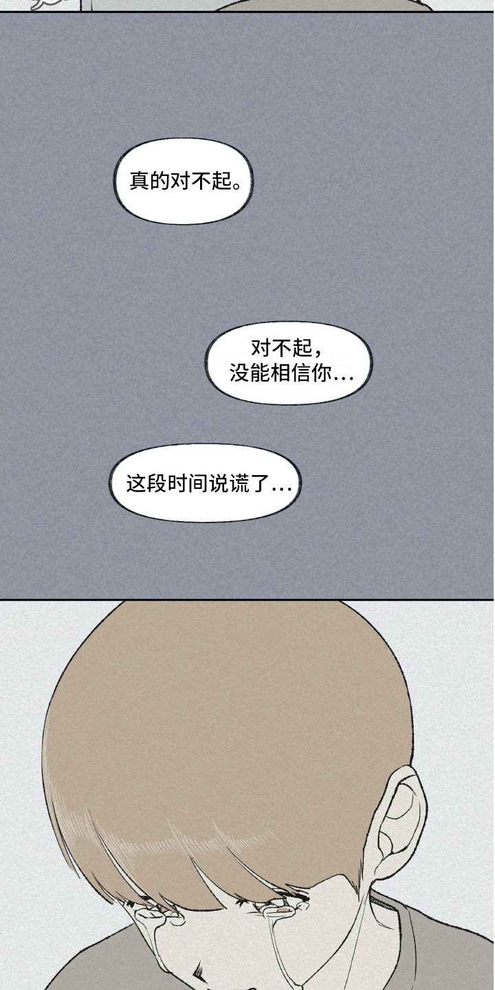 第18话1