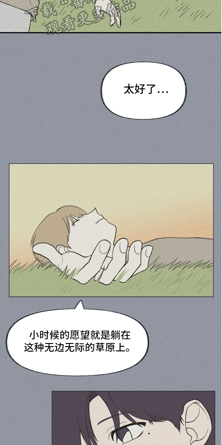 第18话14