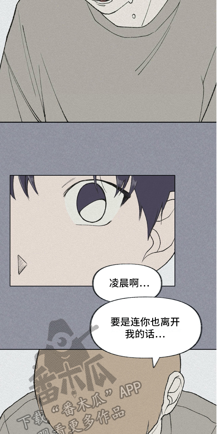 第18话2