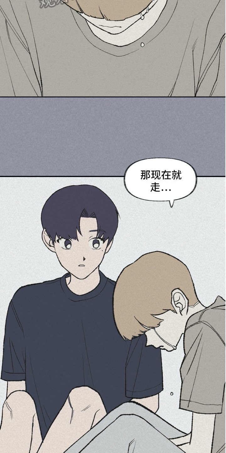 第18话3