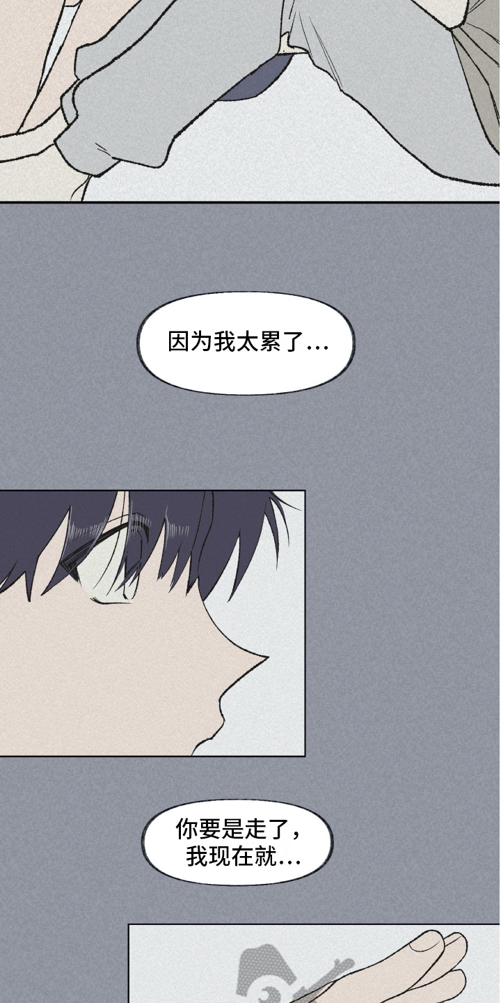 第18话4