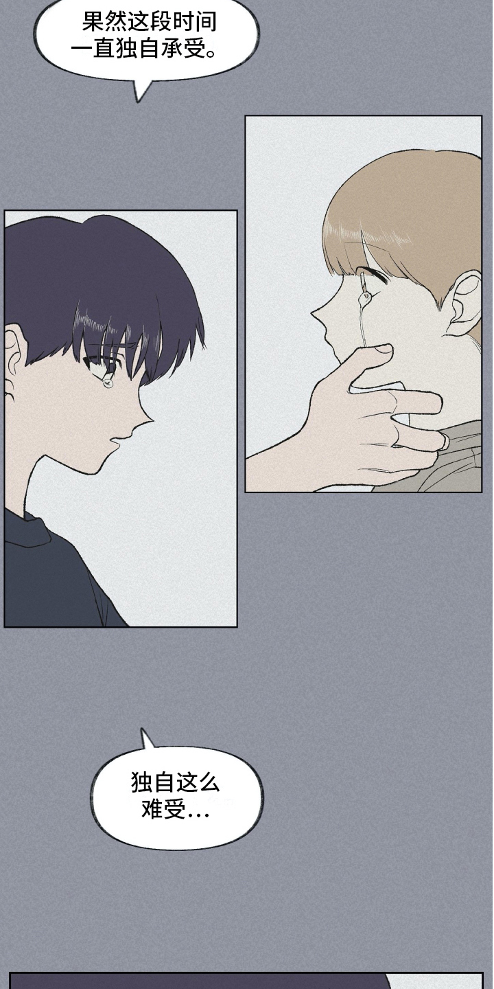 第18话7