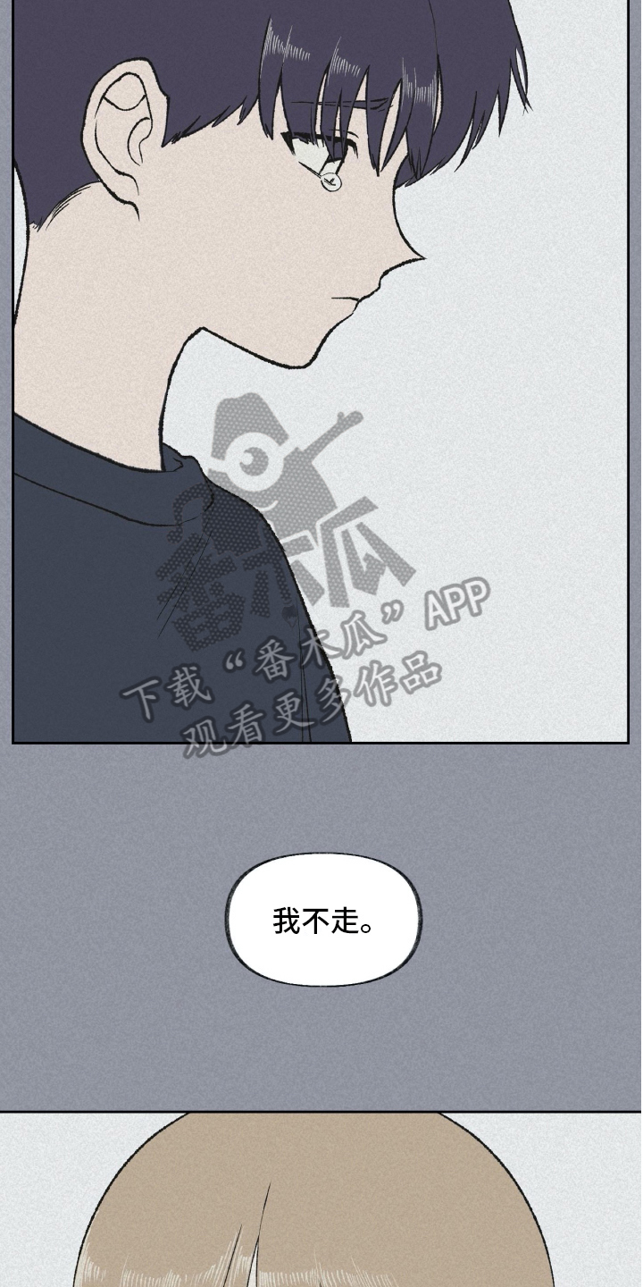 第18话8