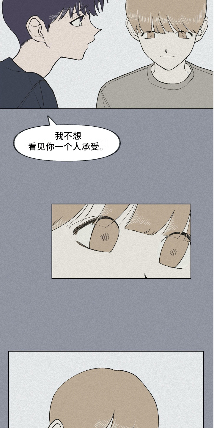 第17话11