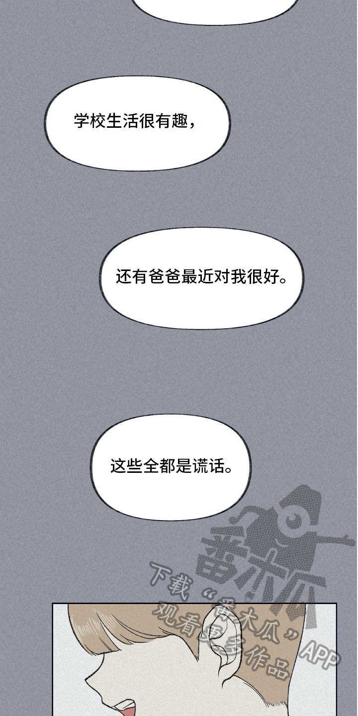 第17话14