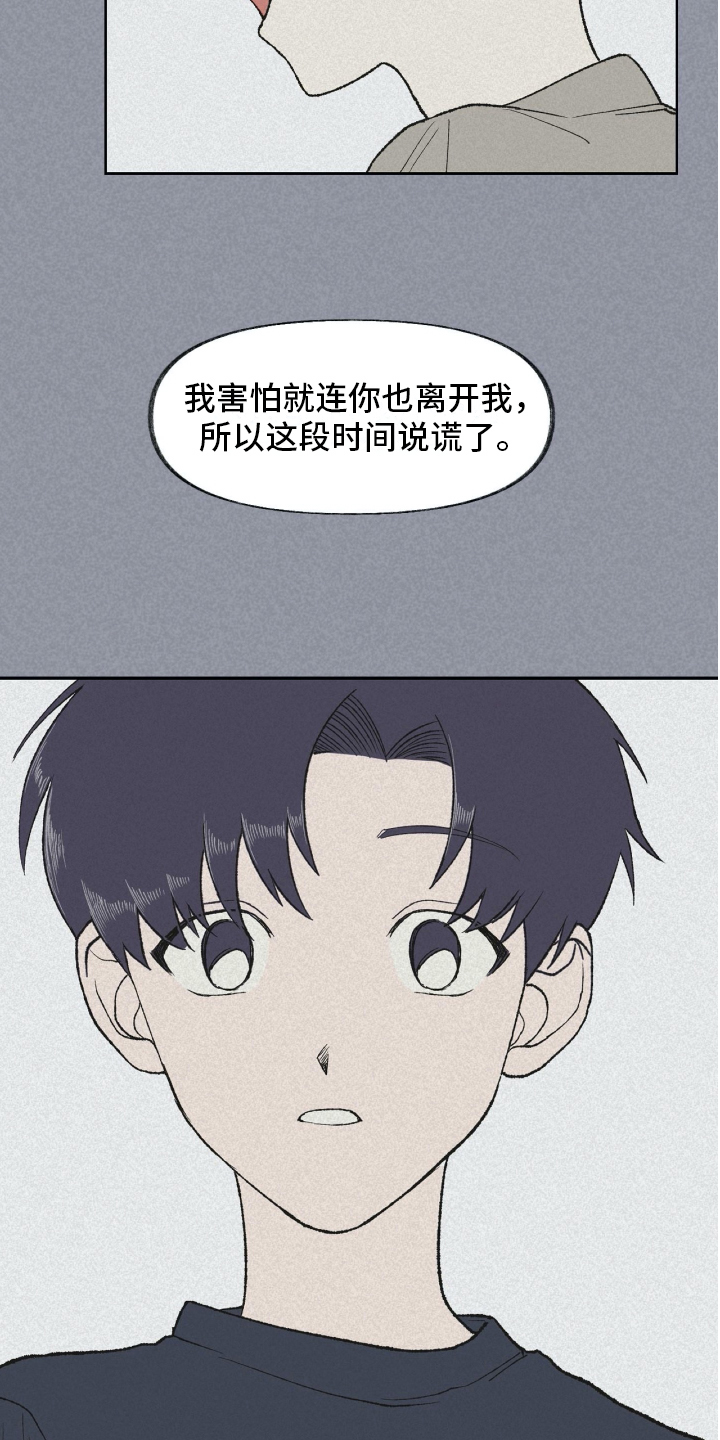 第17话15