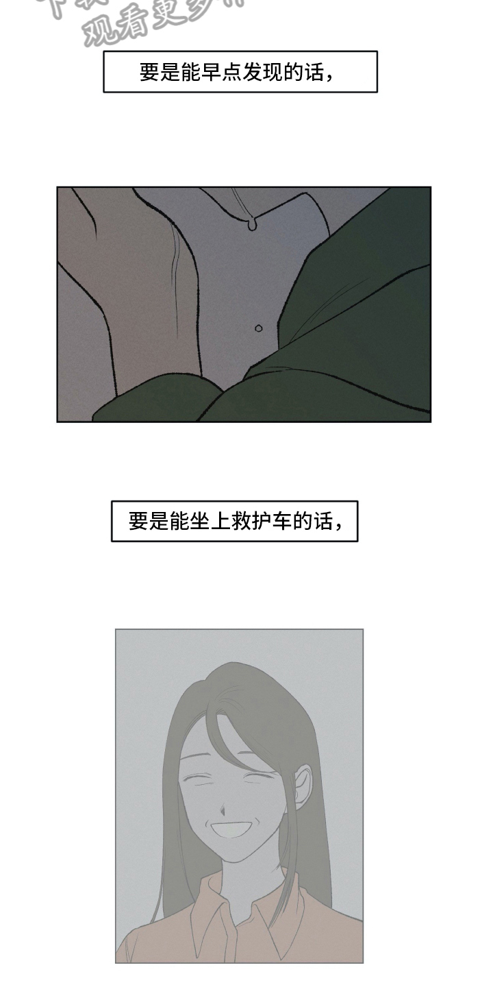 第17话2