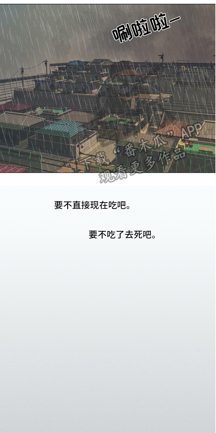 第17话7