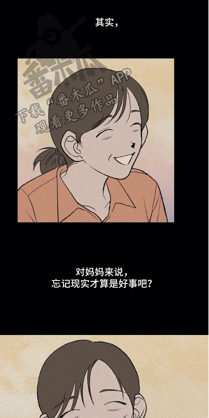 第16话0