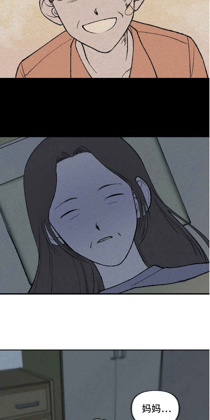 第16话1