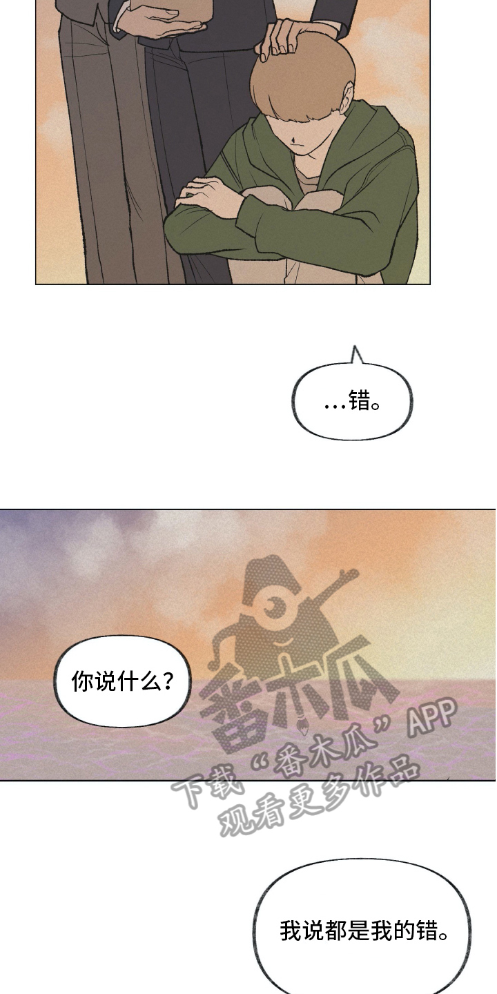 第16话10