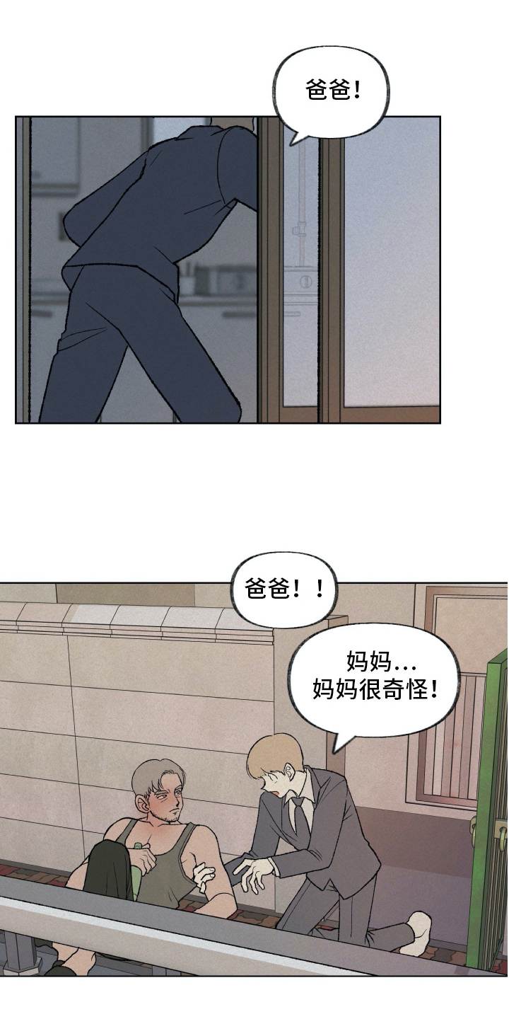 第16话4