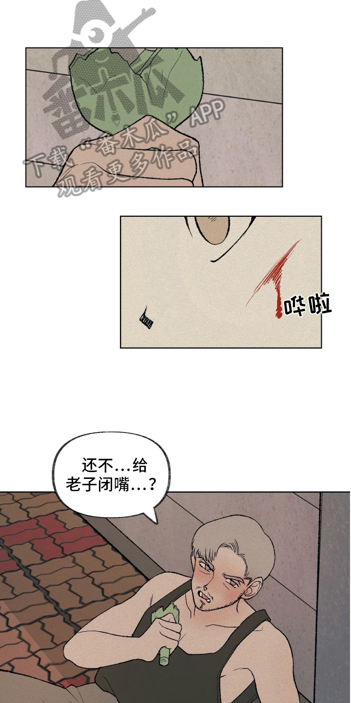 第16话6