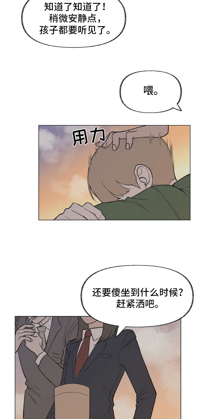 第16话9