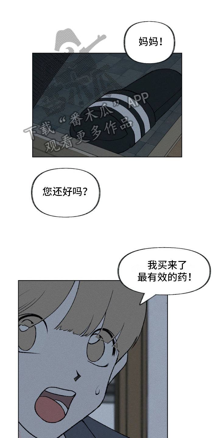 第15话0