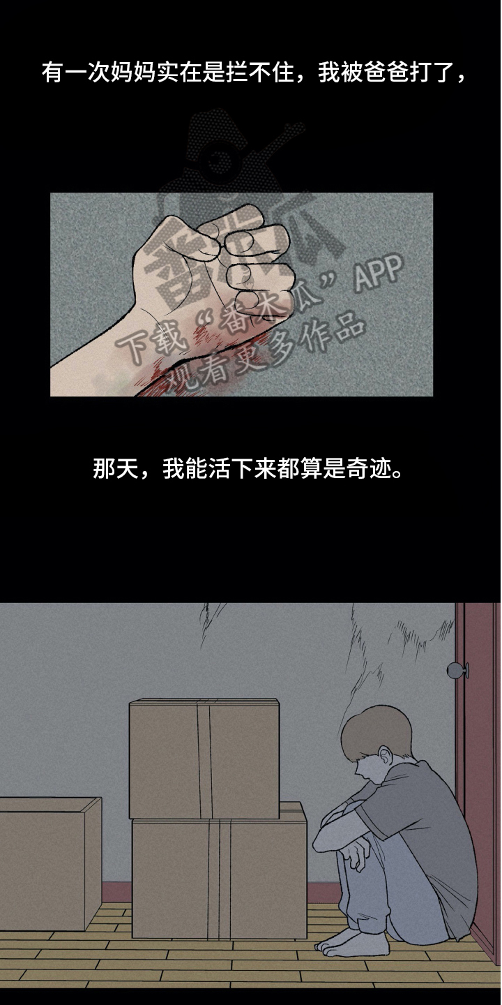 第15话11