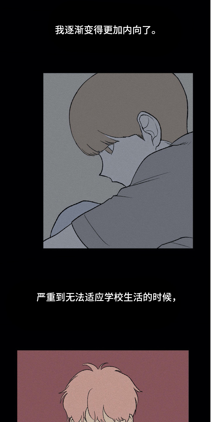第15话12