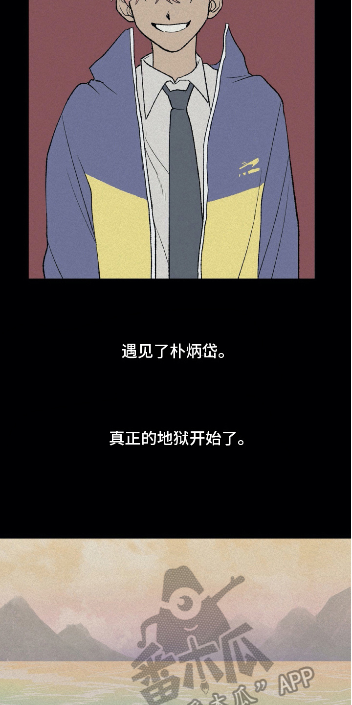 第15话13