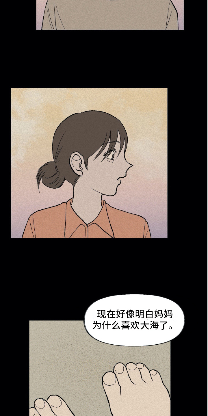 第15话15