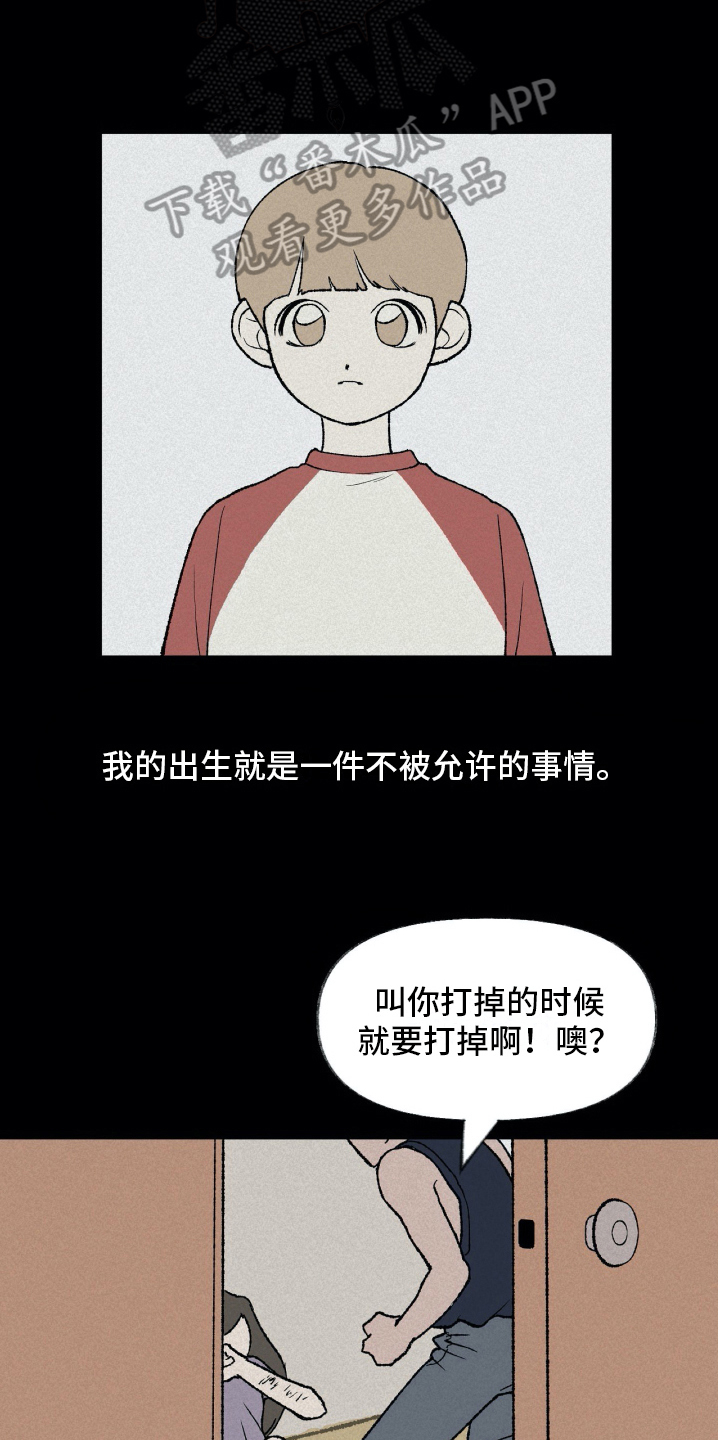 第15话3