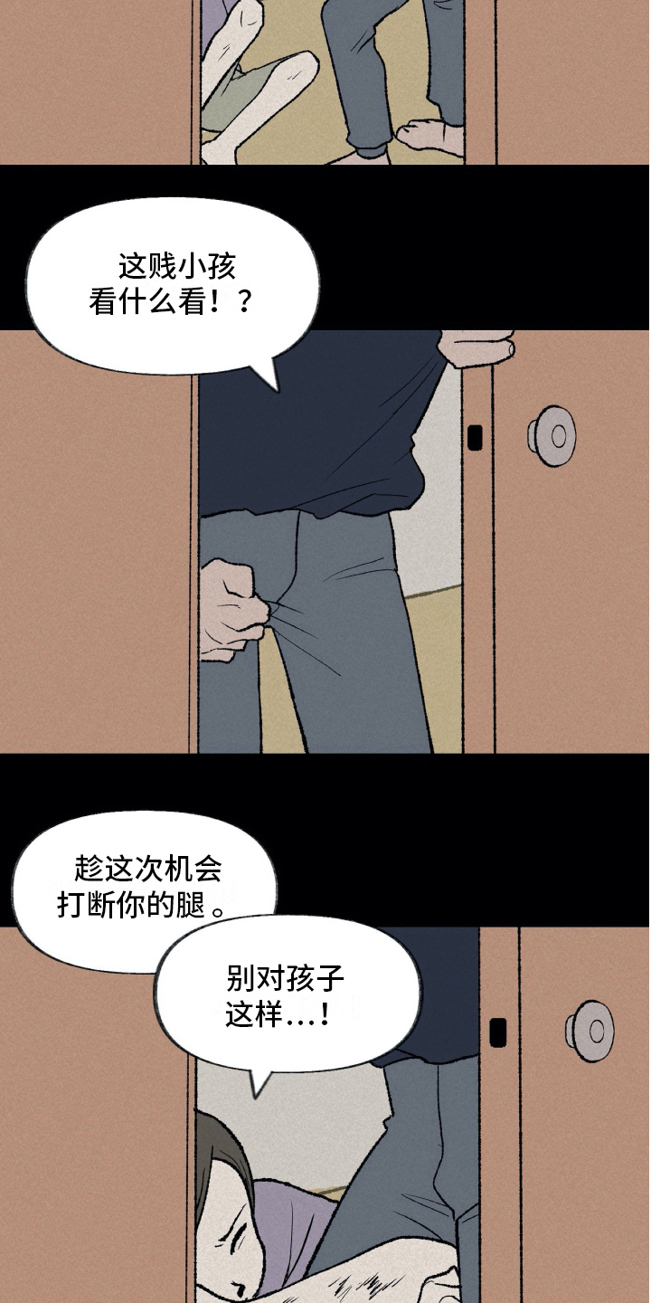 第15话4