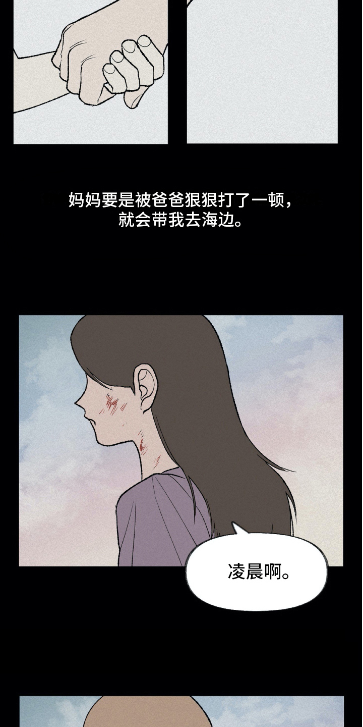 第15话6