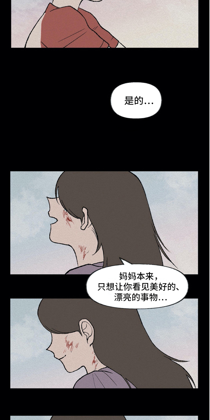 第15话8