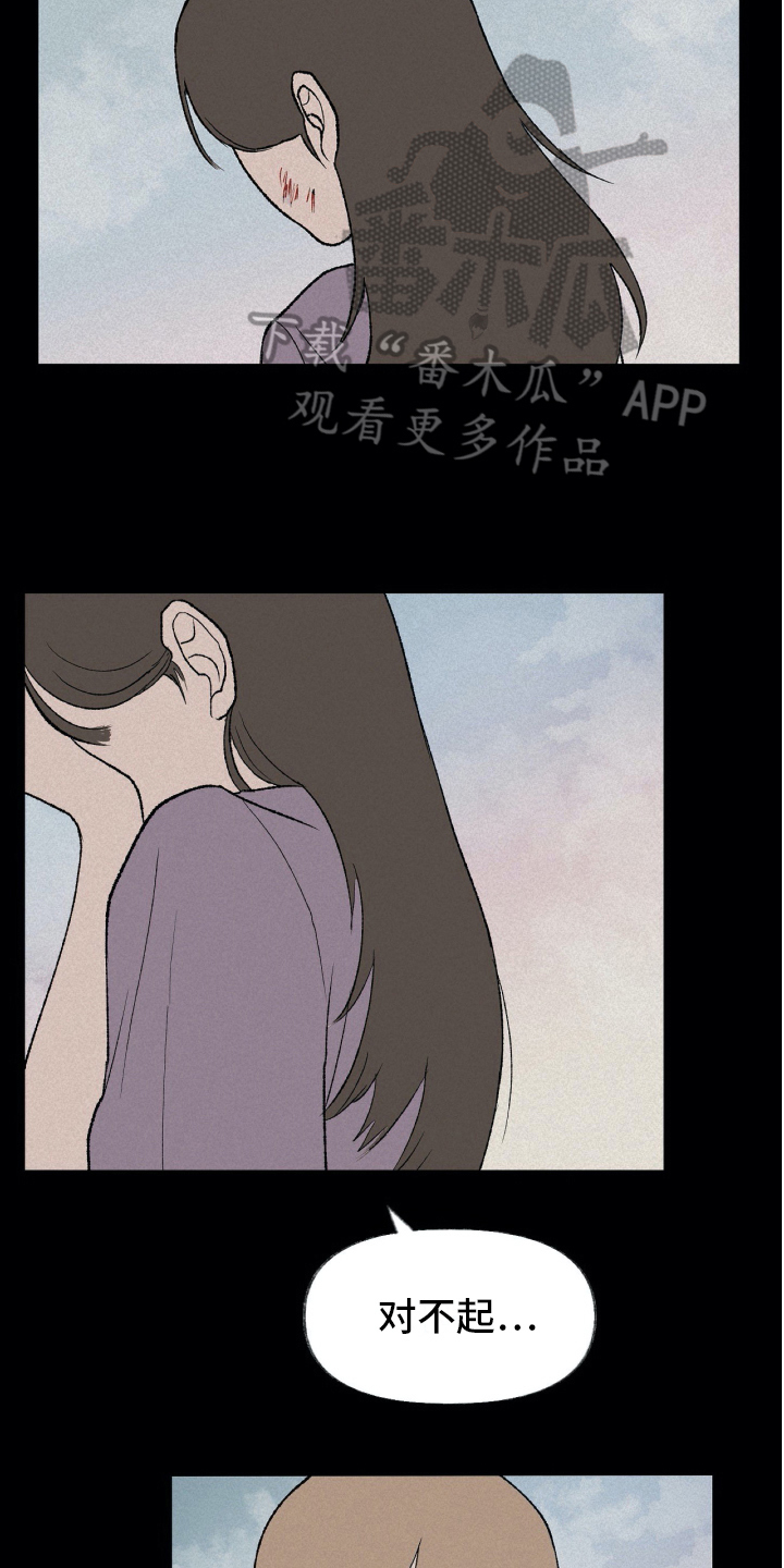 第15话9