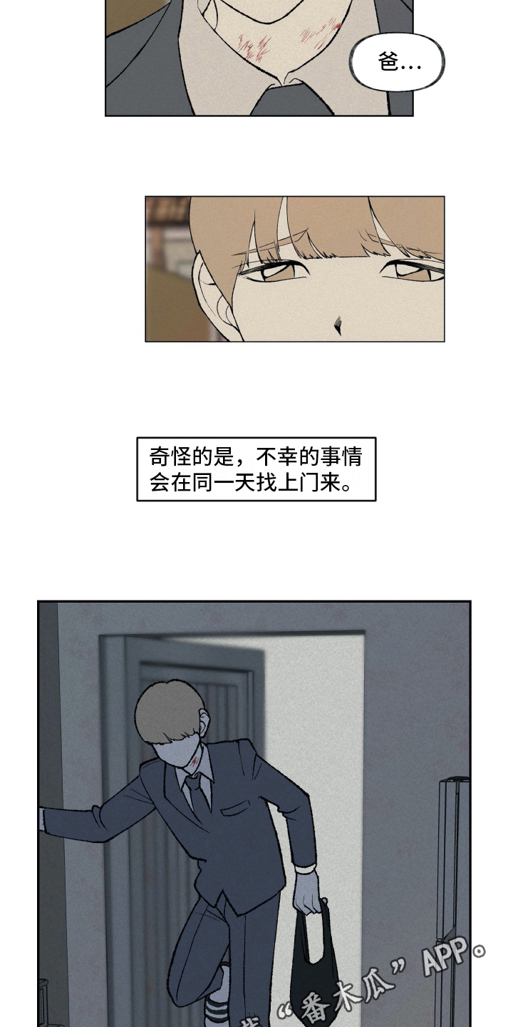 第14话13