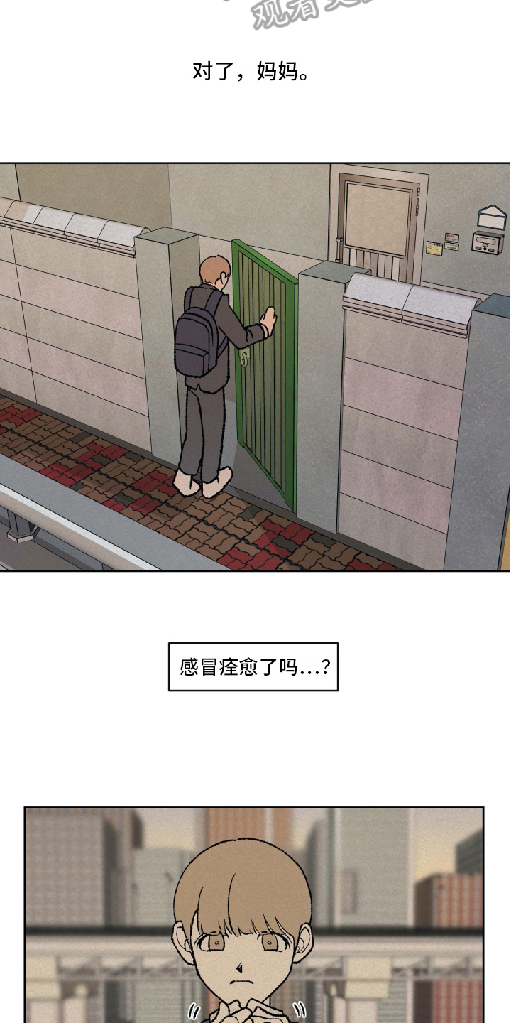 第14话2